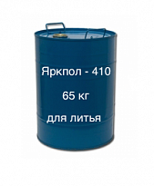 Полиэфирная смола для литья Яркопол-410